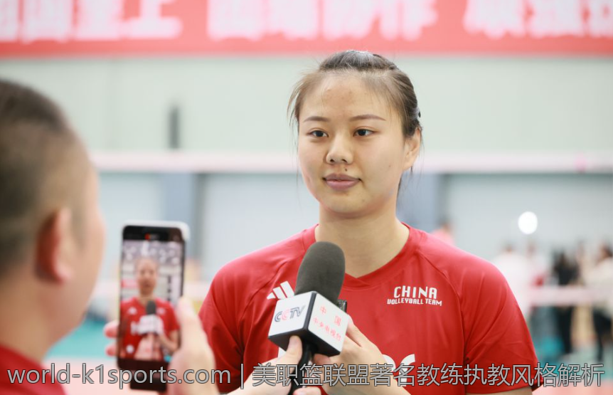 美职篮联盟著名教练执教风格解析