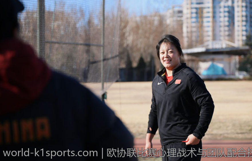 欧协联比赛心理战术与团队配合技巧