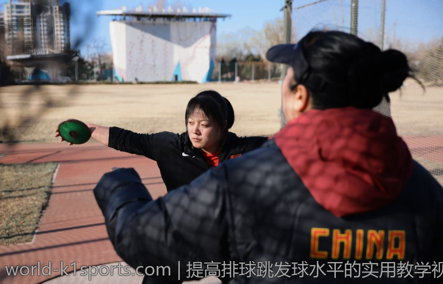提高排球跳发球水平的实用教学视频指南