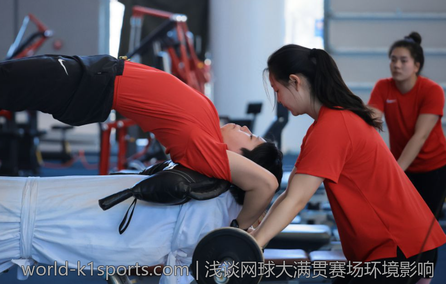 浅谈网球大满贯赛场环境影响