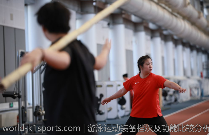 游泳运动装备档次及功能比较分析