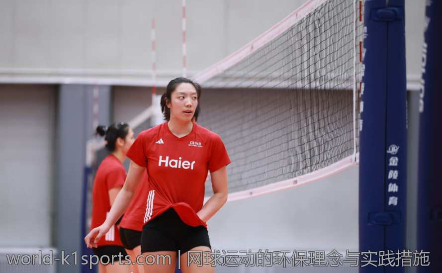 网球运动的环保理念与实践措施