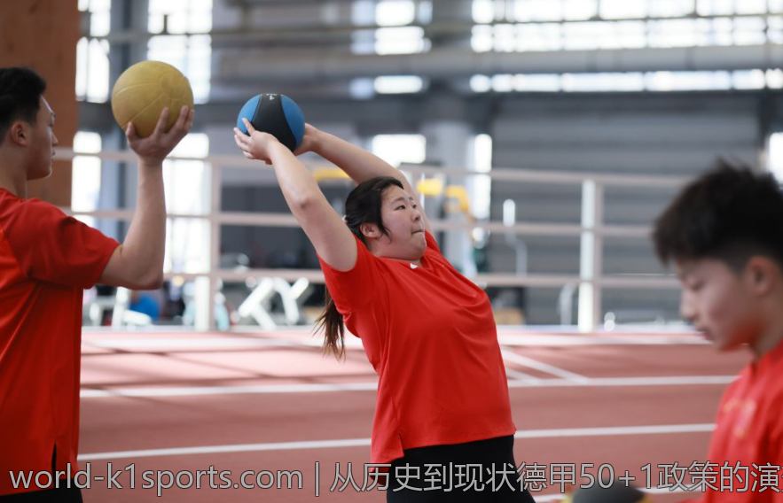 从历史到现状德甲50+1政策的演变与争议总结
