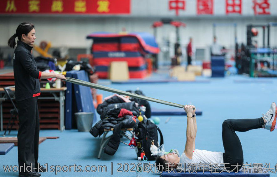 2026欧协联引领年轻天才崭露头角