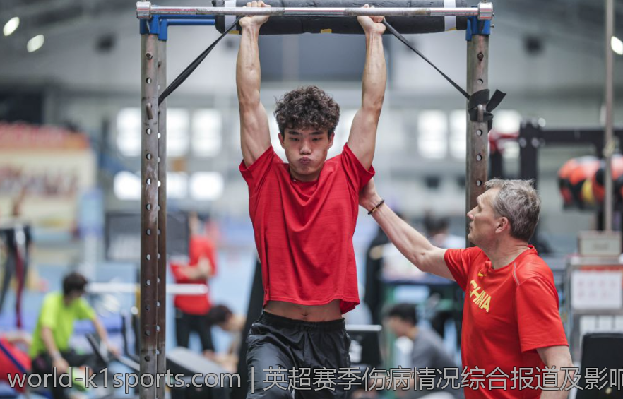 英超赛季伤病情况综合报道及影响