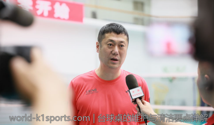 台球桌的维护与清洁要点详解