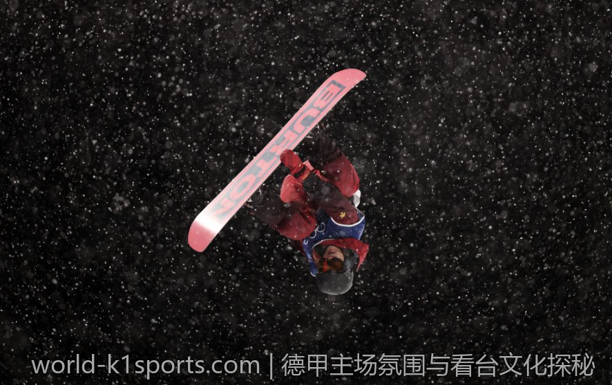 德甲主场氛围与看台文化探秘