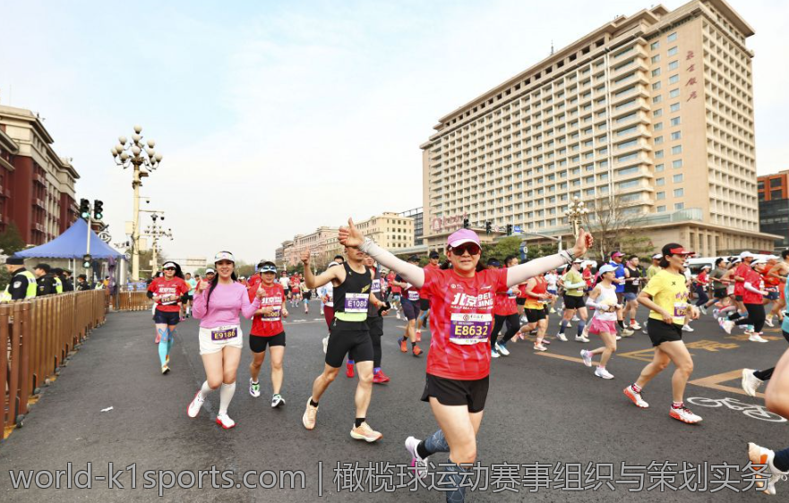 橄榄球运动赛事组织与策划实务