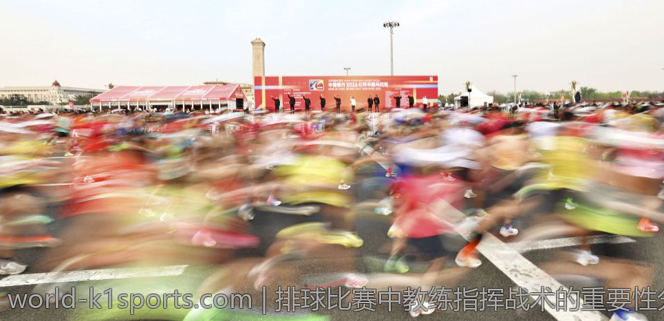 排球比赛中教练指挥战术的重要性分析