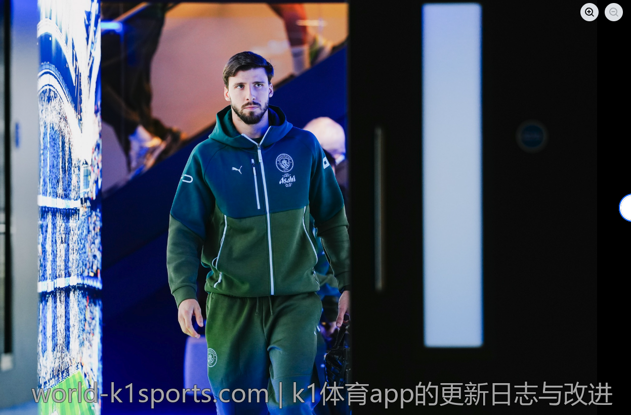 k1体育app的更新日志与改进